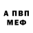 МЕТАДОН кристалл G Cullen53