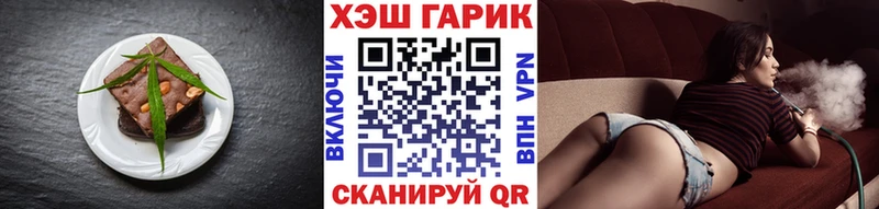 Cannafood марихуана  купить наркоту  маркетплейс телеграм  Сосенский 