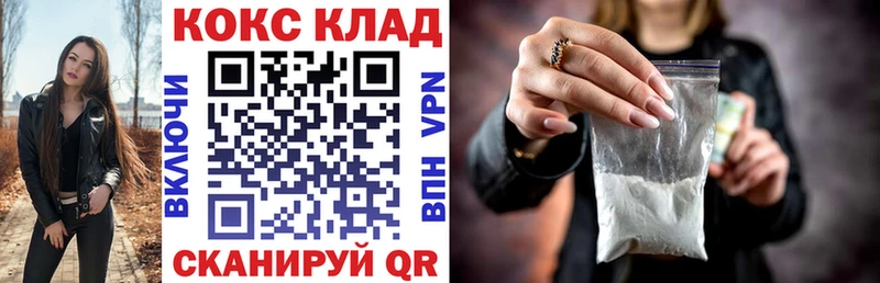 blacksprut онион  Сосенский  Cocaine VHQ  купить  цена 