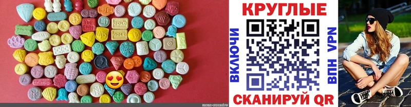 сколько стоит  Сосенский  ЭКСТАЗИ 280 MDMA 