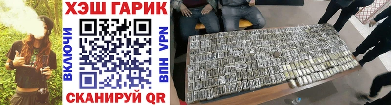 ГАШ Cannabis  Сосенский 