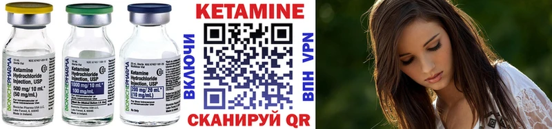 kraken зеркало  как найти   Сосенский  Кетамин ketamine 