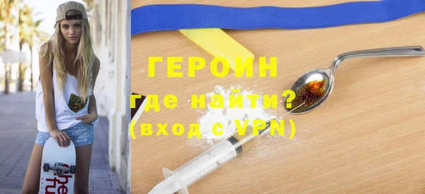 кристаллы Киренск