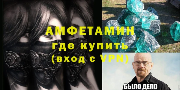 кокаин Алексин