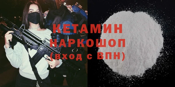 кокаин Алексин