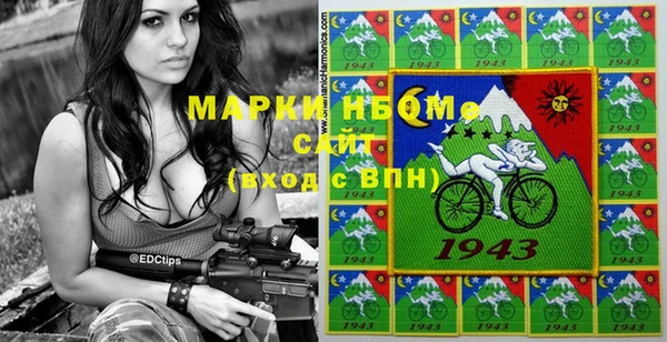 кокаин Алексин