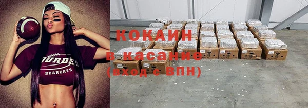 кокаин Алексин