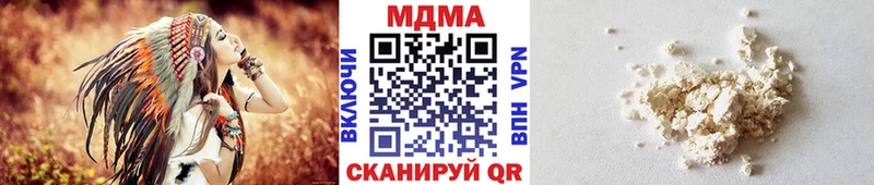 МДМА crystal  Сосенский 