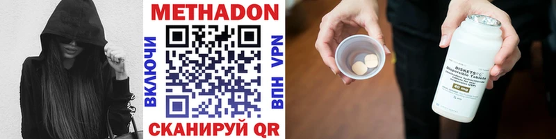 где купить Сосенский МЕТАДОН мёд