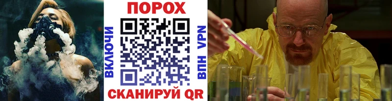 KRAKEN ONION  Сосенский  МЕТАМФЕТАМИН Декстрометамфетамин 99.9% 