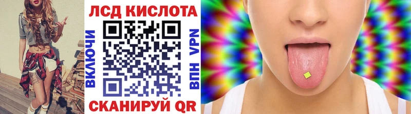 Марки 25I-NBOMe 1,8мг  это состав  Сосенский 