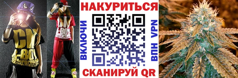 хочу   Сосенский  Канабис индика 